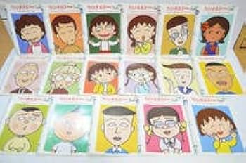 Amazon.co.jp: ちびまる子ちゃん全集1990 1991 1992 全巻セット DVD 全