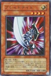 Amazon.co.jp: ブレイドナイト 【UR】 VJC-005-UR [遊戯王カード