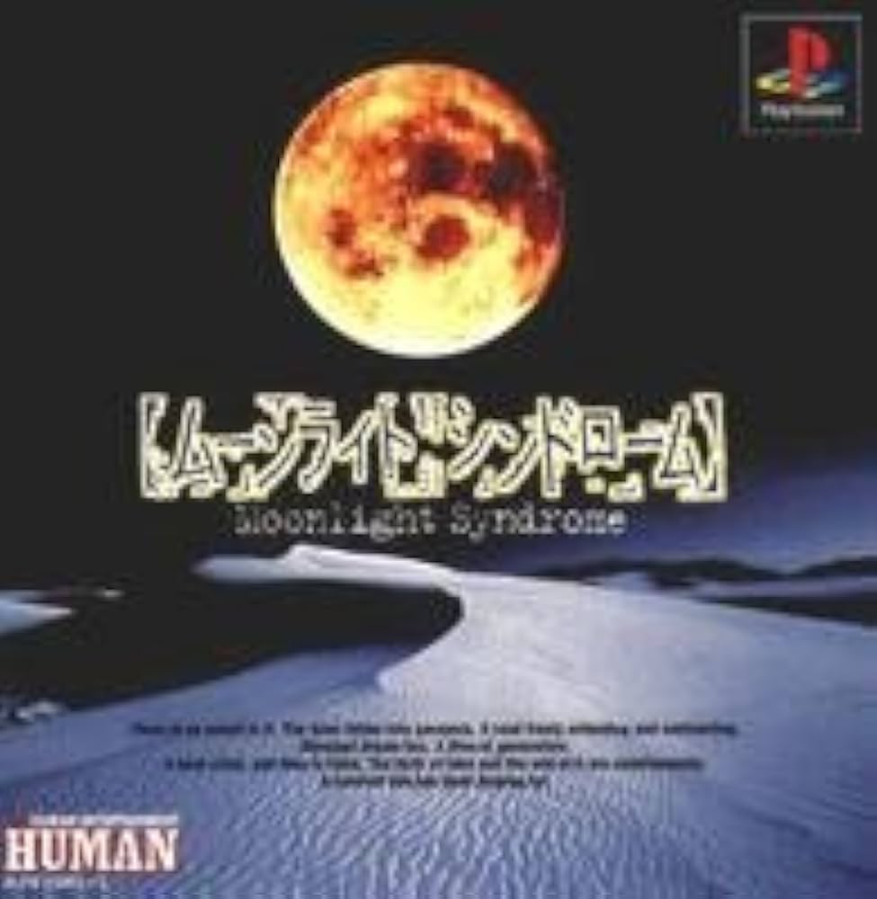 Amazon | ムーンライトシンドローム | ゲームソフト