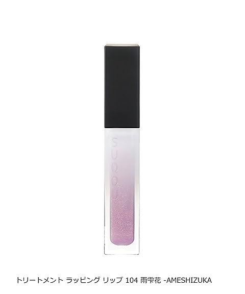 Amazon | SUQQU スック 20th アニバーサリー リップ キット（20周年