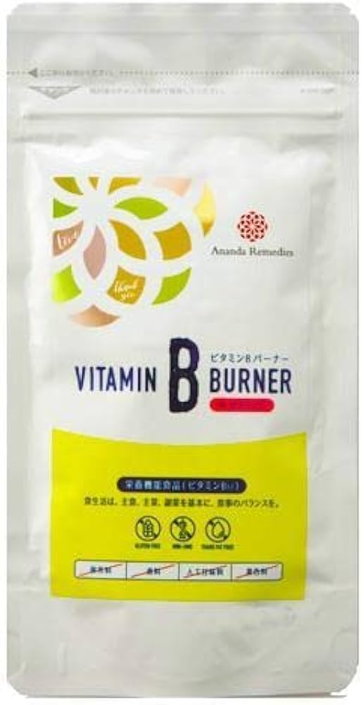 Amazon | ビタミンBバーナー | Ananda Remedies | B群