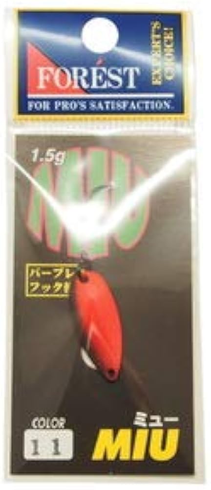 Amazon.co.jp: フォレスト(FOREST) ルアー MIU(ミュー) 1.5g No.11