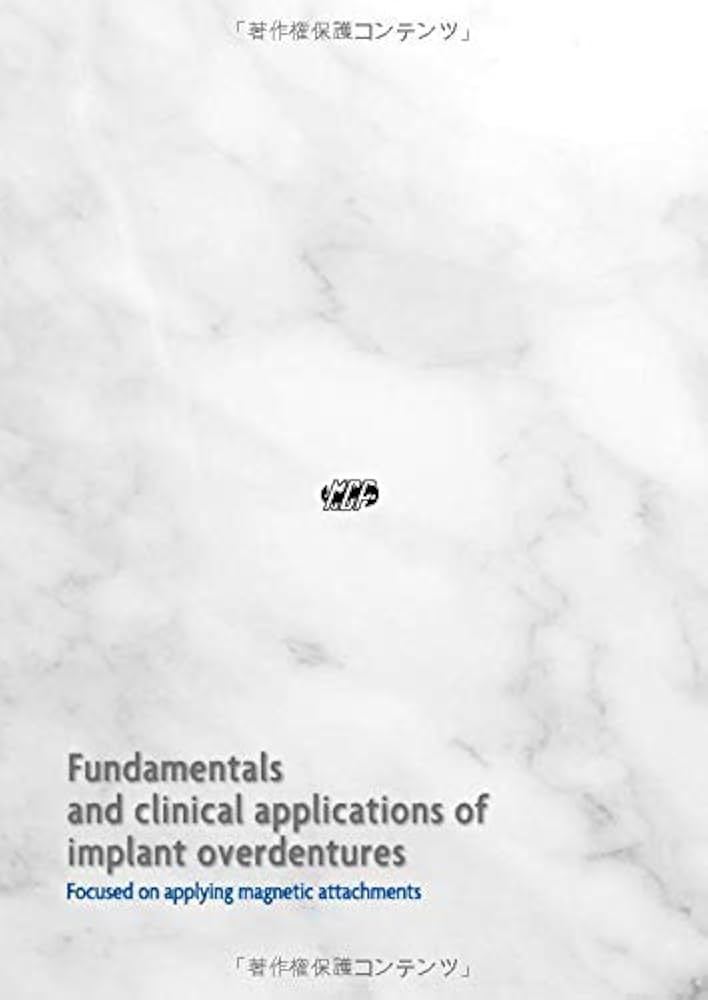 新インプラントオーバーデンチャーの基本と臨床 磁性アタッチメントを
