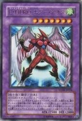 Amazon.co.jp: E・HEROエアー・ネオス 【UR】 STON-JP034-UR [遊戯王