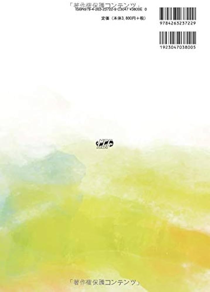 がんサバイバーシップ 第2版 がんとともに生きる人びとへの看護ケア