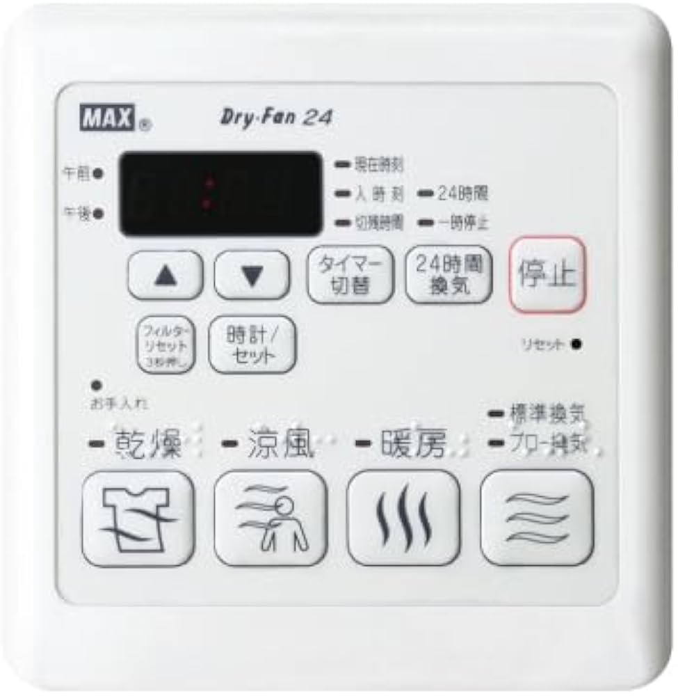 Amazon | マックス 浴室暖房・換気・乾燥機 3室換気・100V BS-133EHA-1