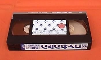 Amazon.co.jp: □VHS☆ブッシュマン2／コイサンマン☆ニカウ☆1989年