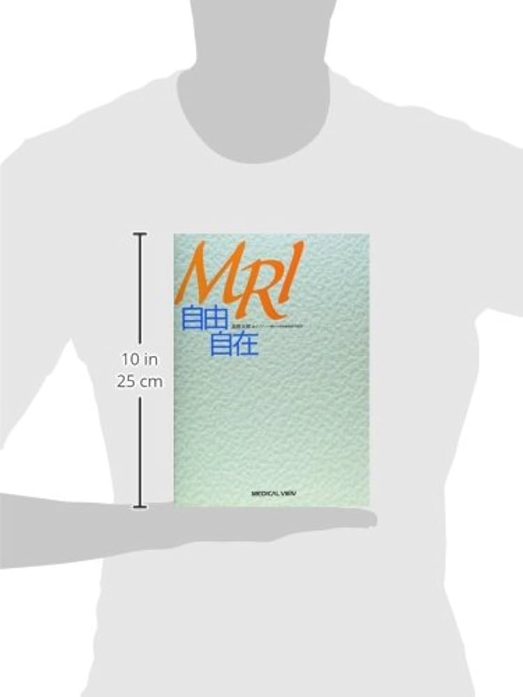 MRI自由自在 | 高原 太郎 |本 | 通販 | Amazon