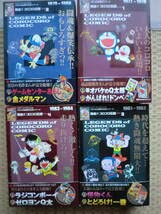 Amazon | コロコロコミック30周年記念シリーズ 熱血コロコロ伝説 全10