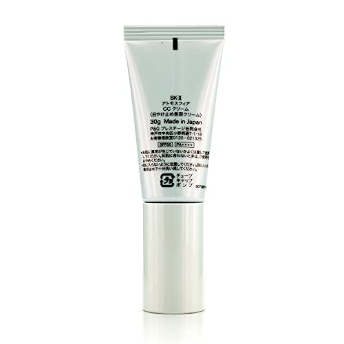 徹底検証】SK-II [エスケーツー] アトモスフィア CC クリームの