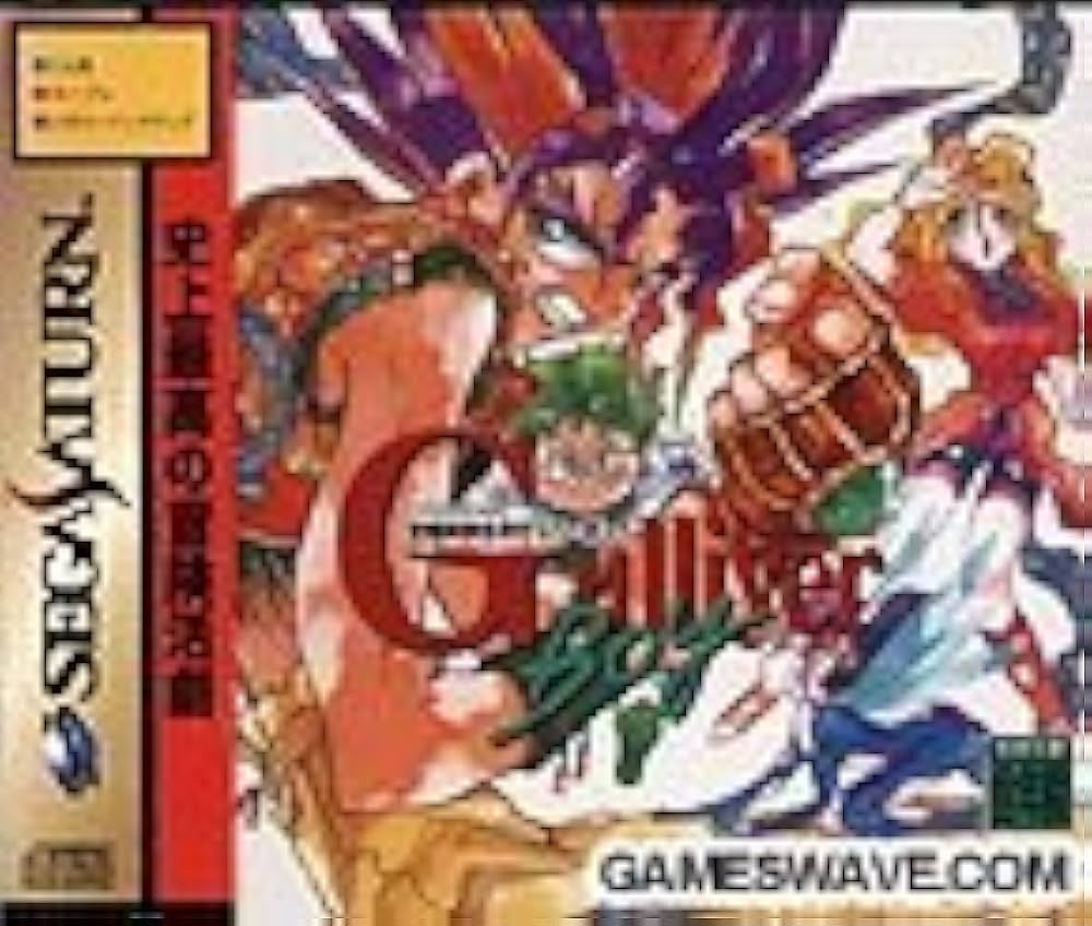 Amazon | 空想科学世界ガリバーボーイ | ゲームソフト