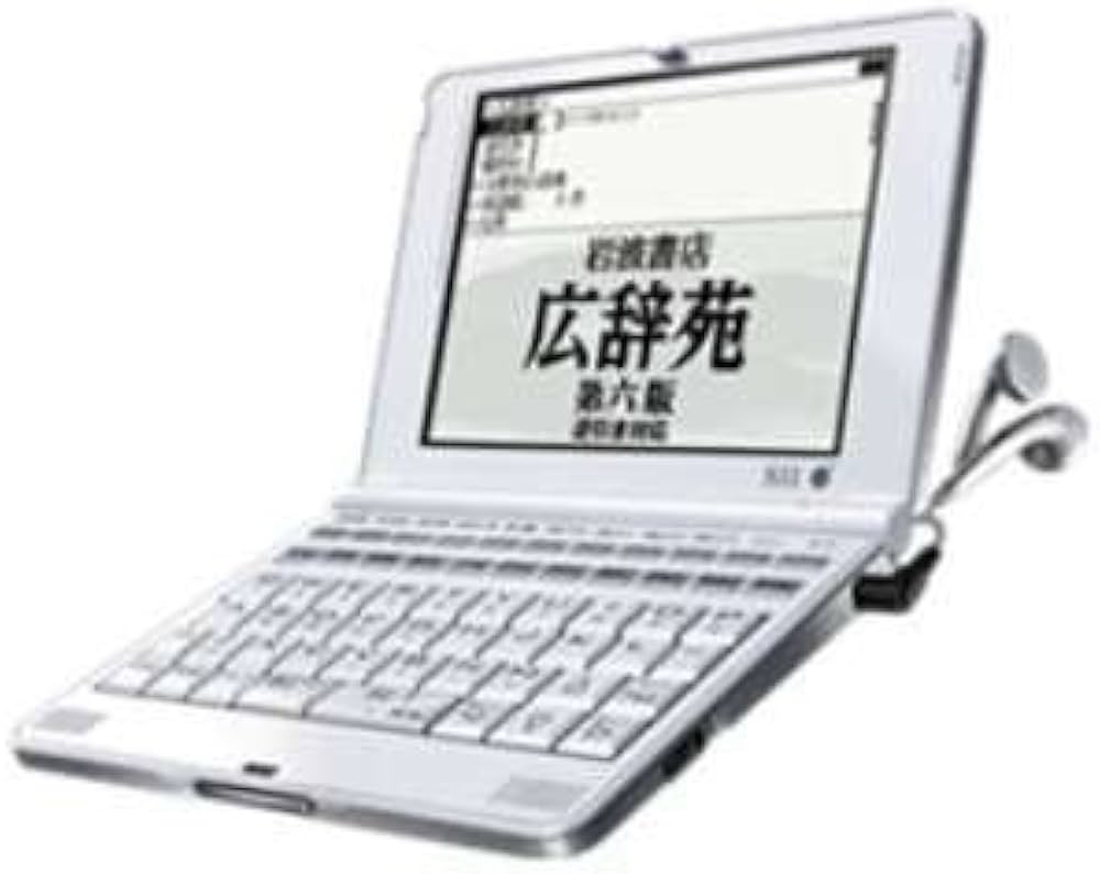 Amazon | SEIKO セイコー 電子辞書 SⅡ SL900X （SR-S9000