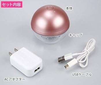 Amazon.co.jp: アセチノリフトEMS ピンク : ホーム＆キッチン