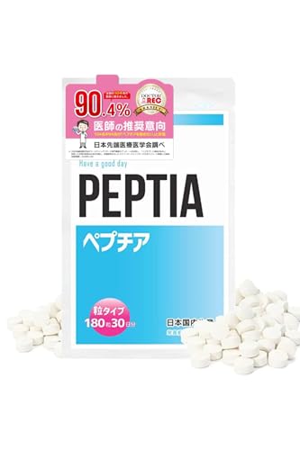 ペプチア」の人気商品一覧 | 安い商品を通販サイトから探す - 価格.com