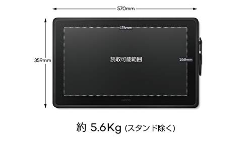 Amazon.co.jp: Wacom(ワコム) DTK2260K0D Cintiq 22 液晶タブレット