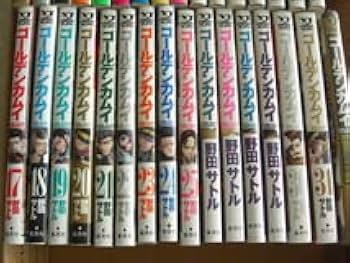 Amazon.co.jp: ゴールデンカムイ 全31巻 野田サトル 公式ファンブック