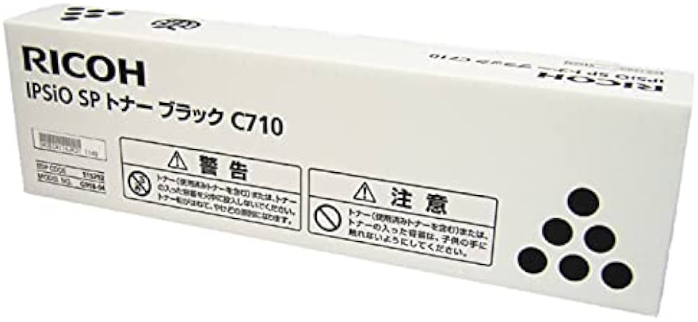 Amazon | リコー IPSiO SP トナーブラック C710 515292 | リコー