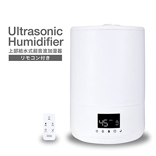 Amazon.co.jp: 超音波加湿器 / 加湿量250ml/h / タンク容量4L / 上から