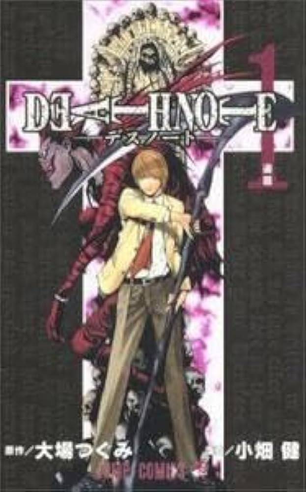 Amazon.co.jp: DEATH NOTE デスノート 全 12 巻 完結 セット レンタル