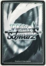 Amazon.co.jp: Wei? Schwarz SP 可憐な少女 ベアトリス 新井里美サイン