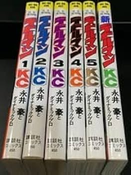 Amazon.co.jp: ＃ 完全復刻版 デビルマン 全5巻 新デビルマン 計6冊