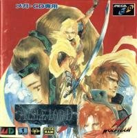 Amazon | アイルロード MCD 【メガドライブ】 | メガドライブ