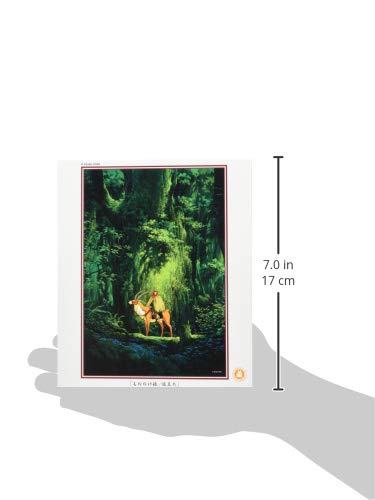 Amazon | エンスカイ(ENSKY) ジグソーパズル もののけ姫 旅立ち 300