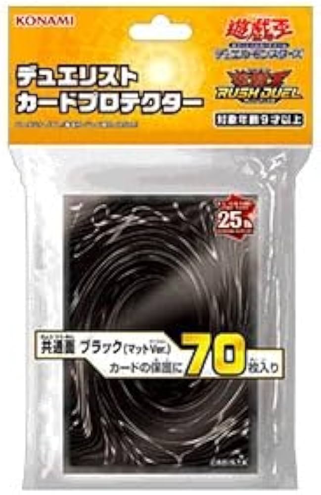 Amazon.co.jp: 遊戯王カードゲーム デュエリストカードプロテクター