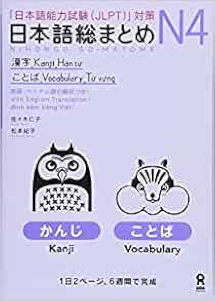 JLPT N4 New Kanzen Master and N4 N5 Nihongo So Matome with