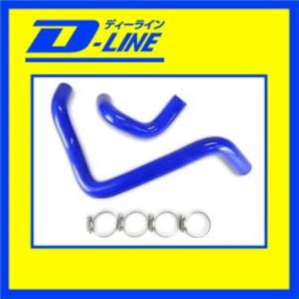 Amazon.co.jp: D-LINE シリコン ラジエターホース コペン L880K用: 車
