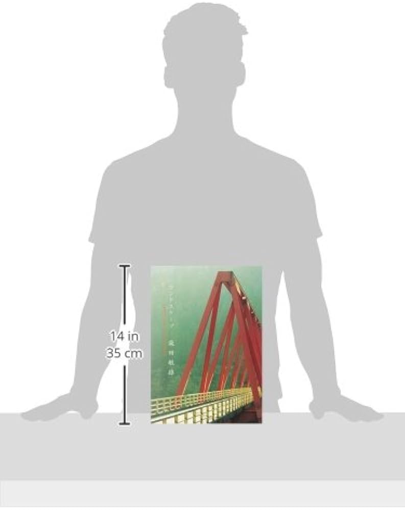 Amazon.co.jp: ランドスケープ柴田敏雄 : 柴田 敏雄: 本