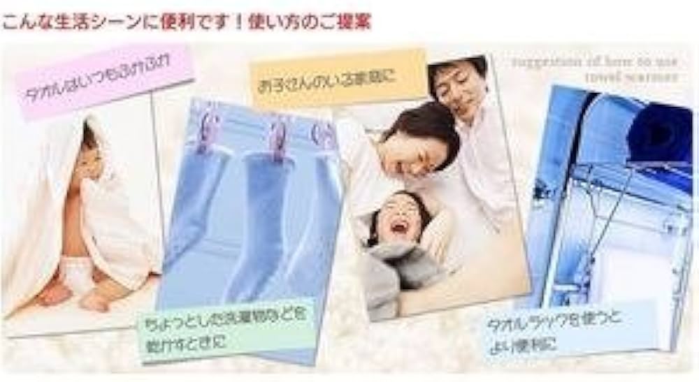 Amazon.co.jp: スウェーデン製 森永タオルウォーマー (TS-K100) 80W