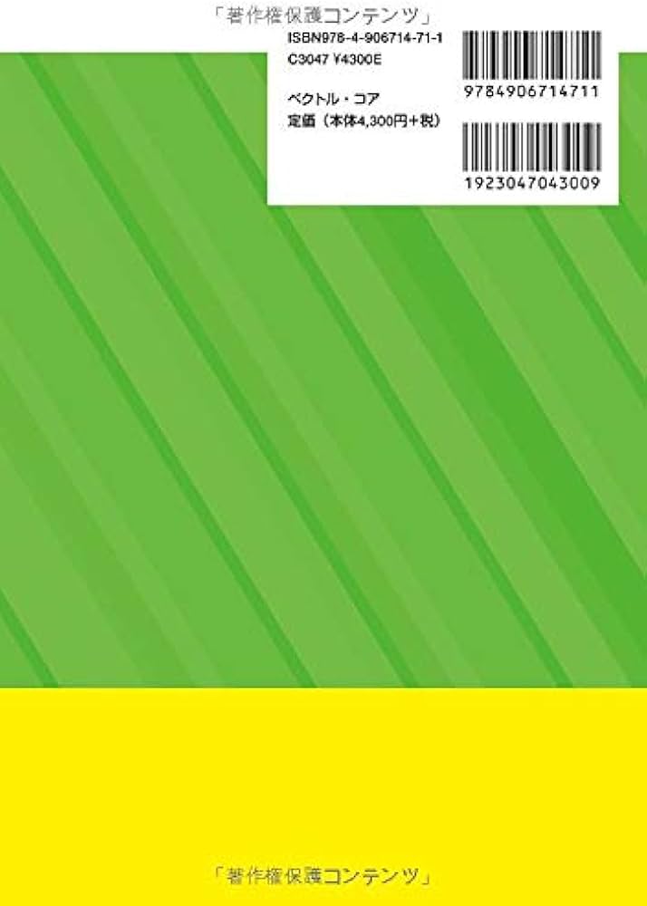 超音波検査士認定試験対策:基礎編【五訂版】 | 東京超音波研究会 如月