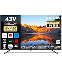 Amazon | Philips(フィリップス) チューナーレステレビ 50V型 4K UHD