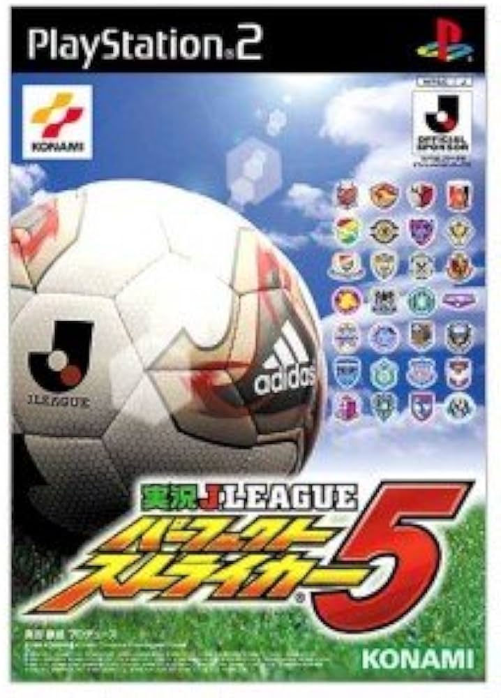 Amazon | 実況Jリーグパーフェクトストライカー5 | ゲーム
