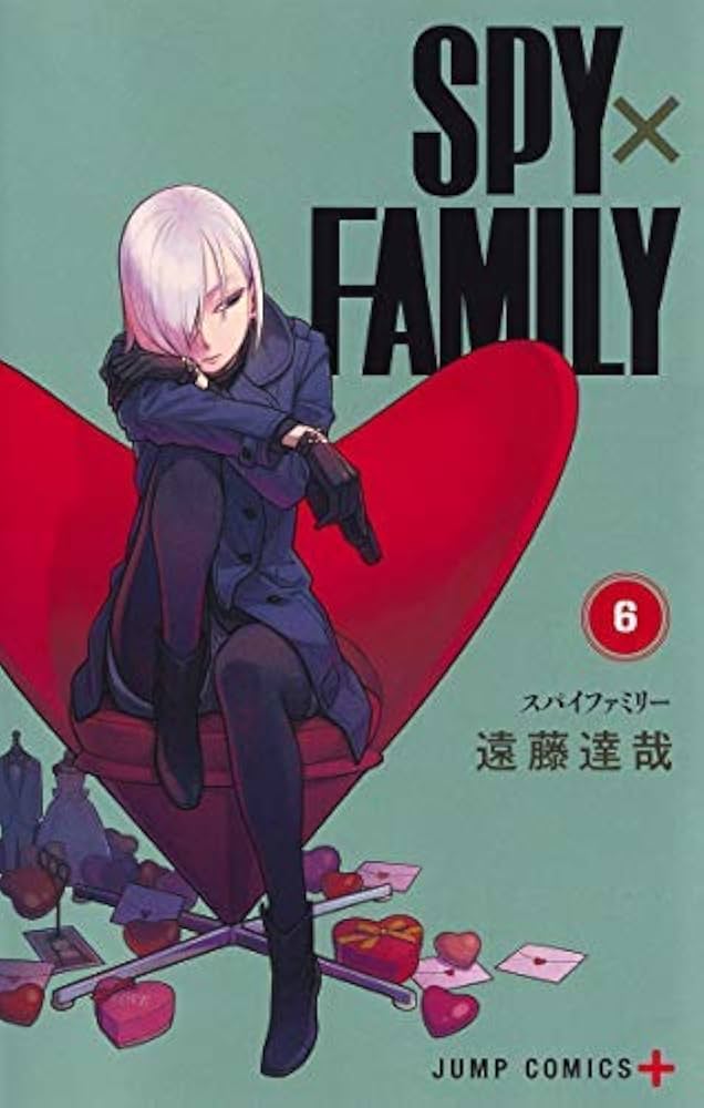 スパイファミリー SPY×FAMILY コミック 1-4巻セット |本 | 通販 | Amazon