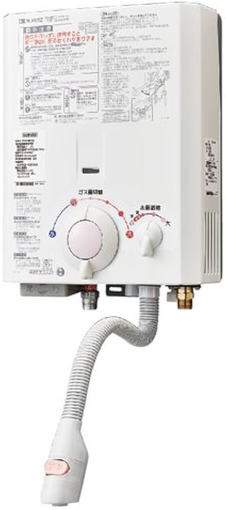 Amazon | ノーリツ NORITZ 小型湯沸かし器 都市ガス13A・12A GQ531MW
