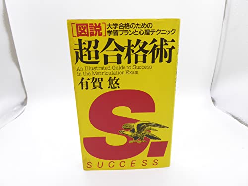 Amazon.co.jp: 有賀 ゆう: 本、バイオグラフィー、最新アップデート