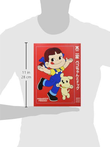 Amazon | 1000ピース ジグソーパズル 不二家 ペコちゃんとドッグ