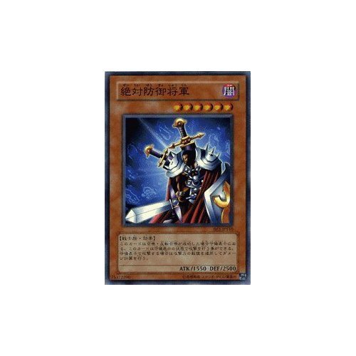 Amazon.co.jp: 遊戯王カード 【 絶対防御将軍 】 BE2-JP110-SR