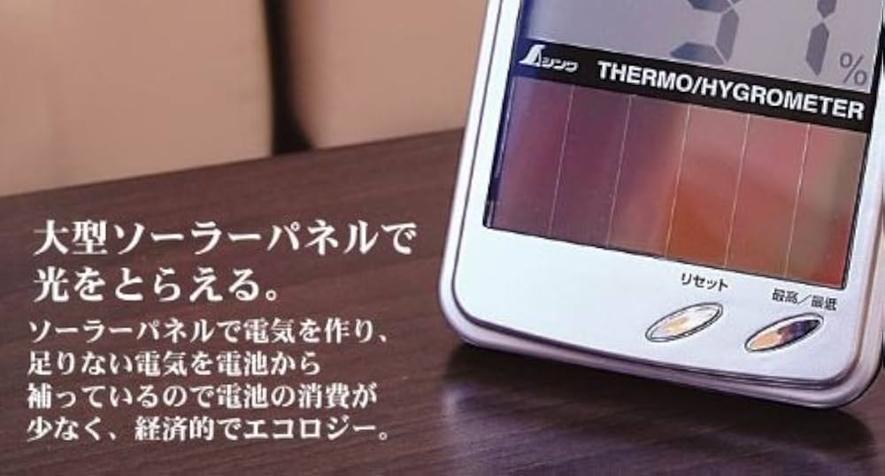 Amazon.co.jp: シンワ測定(Shinwa Sokutei) デジタル温湿度計B 最高