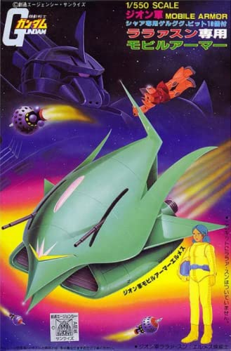 Amazon | 〈旧キット〉 機動戦士ガンダム ララァスン専用