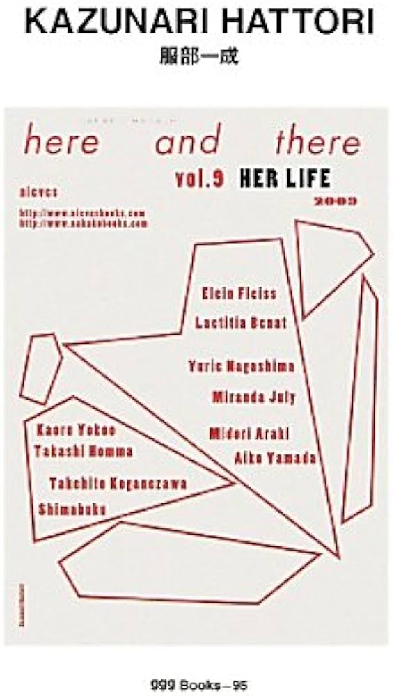 服部一成 (世界のグラフィックデザイン 95) | 服部 一成 |本 | 通販