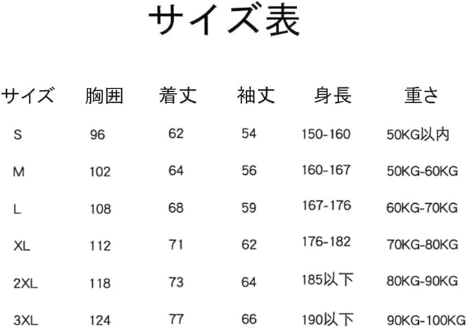 Amazon.co.jp: EXO グッズ パーカー 2024カレンダー we are one 応援服