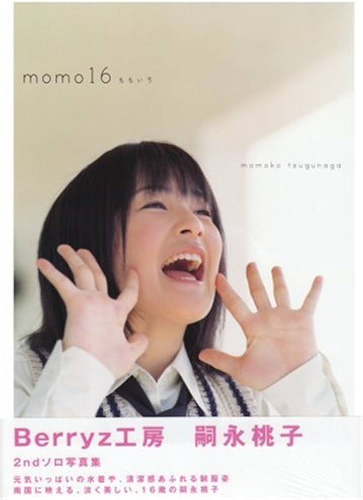 Amazon.co.jp: 嗣永桃子写真集 momo16 （ももいろ） (DVD付) : Takeo