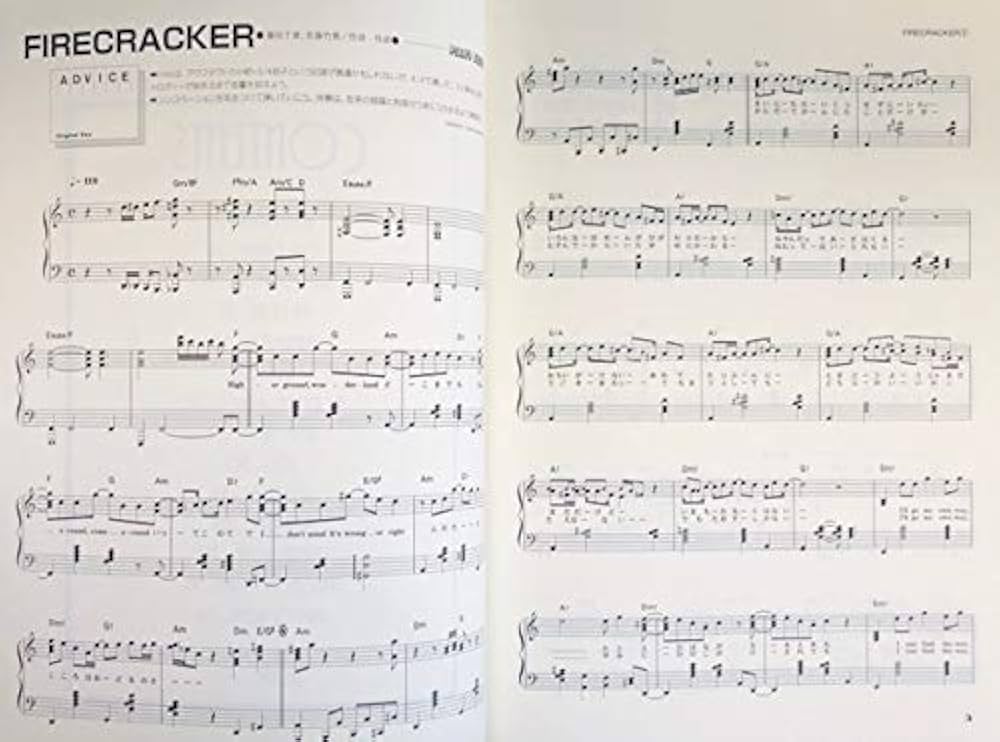 やさしく弾ける シングライクトーキング SECOND REUNION ピアノ |本