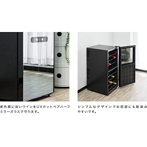 Amazon.co.jp: ottostyle.jp ワインセラー セパレート2段式 【最大32本
