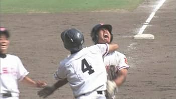 Amazon.co.jp: 06夏の甲子園 ~早稲田実業初優勝~ : スポーツ: 甲子園