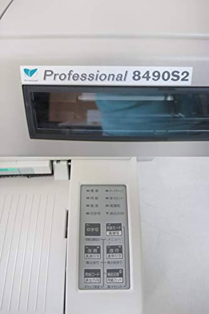 Amazon | ブロードリーフ Professional 8490S2 ドットプリンタ OKI