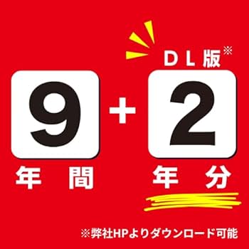 筑波大学附属中学校 2024年度版 【過去問9+2年分】(中学別入試過去問題